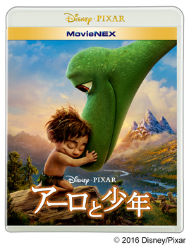 アーロと少年_MovieNEX_ジャケット画像.jpg