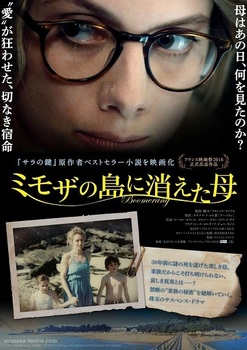 ミモザ_新ビジュアル.jpg